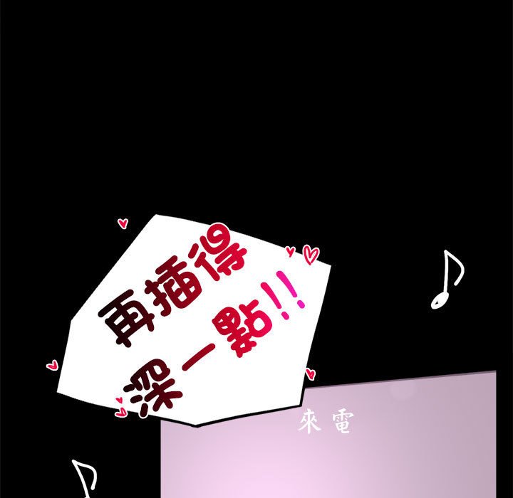 [韩国漫画] 背叛的开始 剧情,熟女人妻#[182P]-105