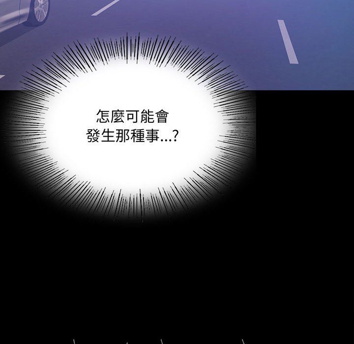 [韩国漫画] 背叛的开始 剧情,熟女人妻#[182P]-11