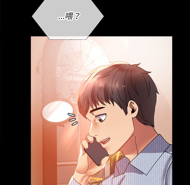 [韩国漫画] 背叛的开始 剧情,熟女人妻#[182P]-110