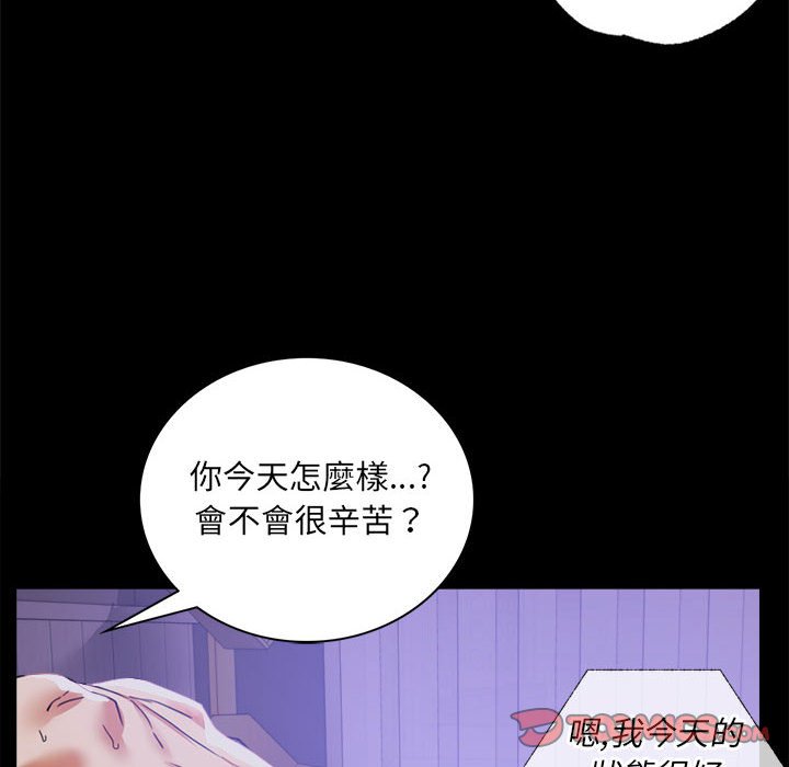 [韩国漫画] 背叛的开始 剧情,熟女人妻#[182P]-114