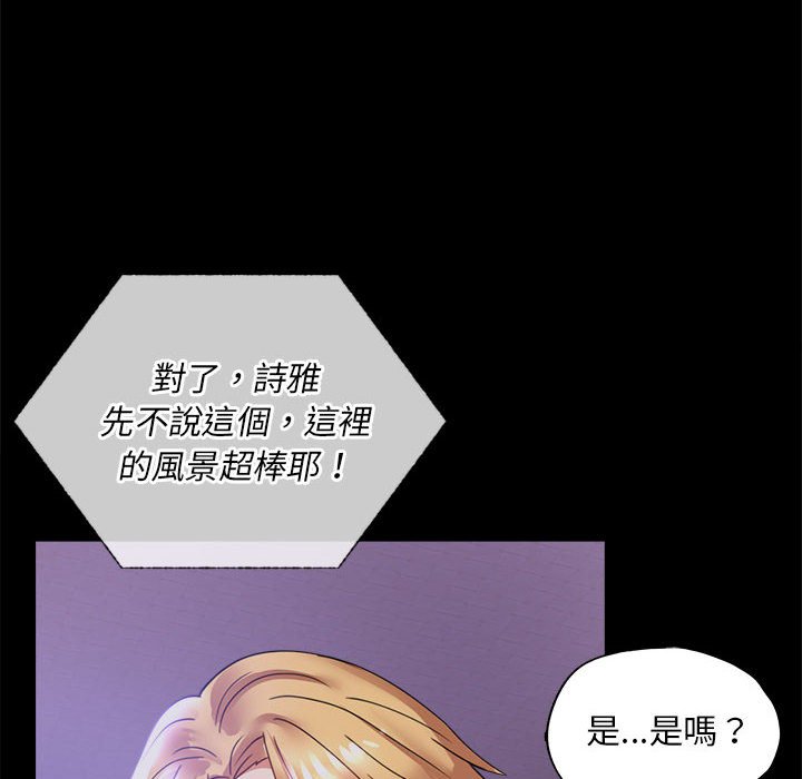 [韩国漫画] 背叛的开始 剧情,熟女人妻#[182P]-116