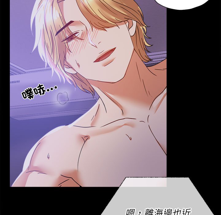 [韩国漫画] 背叛的开始 剧情,熟女人妻#[182P]-117