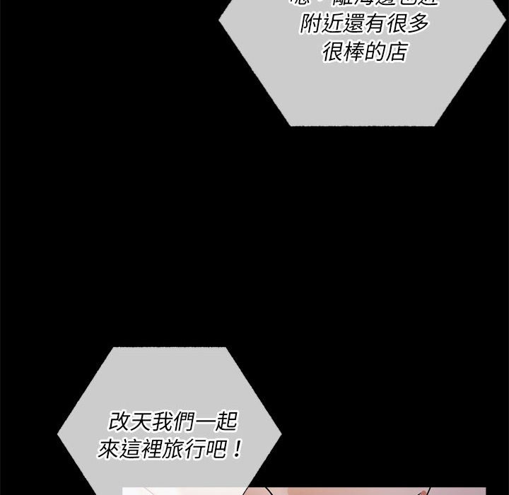[韩国漫画] 背叛的开始 剧情,熟女人妻#[182P]-118