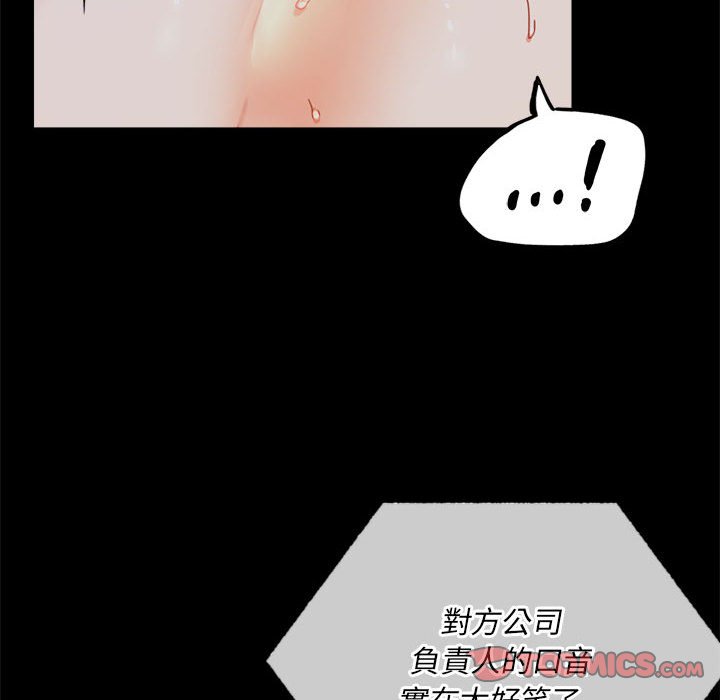 [韩国漫画] 背叛的开始 剧情,熟女人妻#[182P]-122