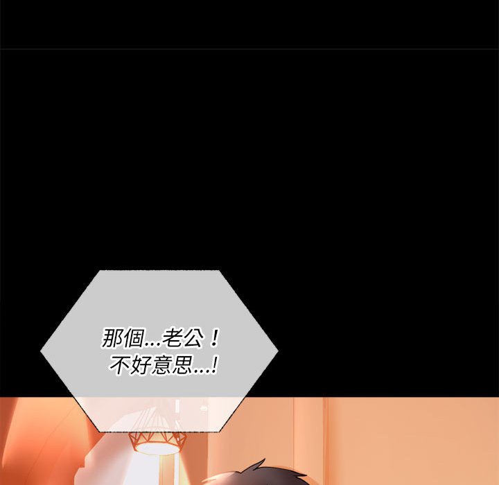 [韩国漫画] 背叛的开始 剧情,熟女人妻#[182P]-125