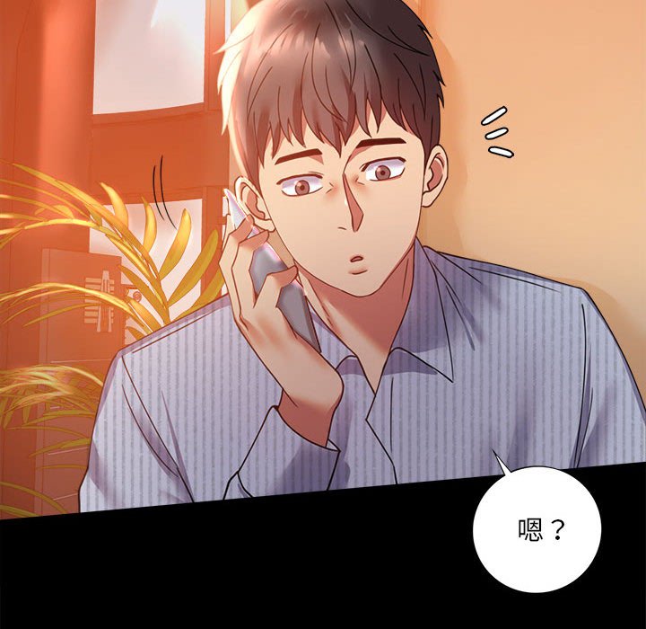[韩国漫画] 背叛的开始 剧情,熟女人妻#[182P]-126