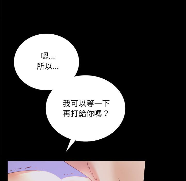 [韩国漫画] 背叛的开始 剧情,熟女人妻#[182P]-129