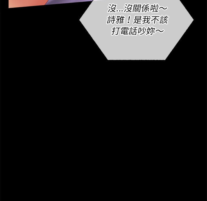 [韩国漫画] 背叛的开始 剧情,熟女人妻#[182P]-131