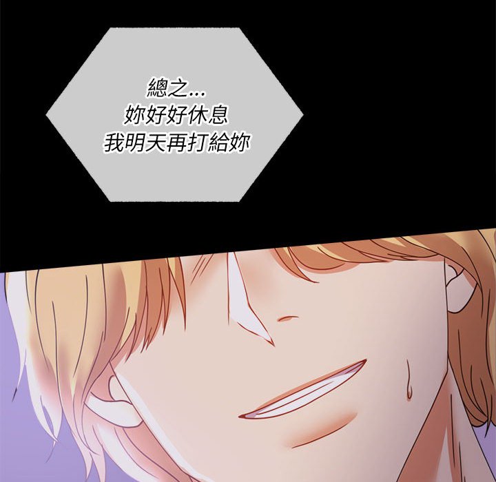 [韩国漫画] 背叛的开始 剧情,熟女人妻#[182P]-132