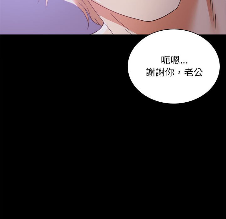 [韩国漫画] 背叛的开始 剧情,熟女人妻#[182P]-133