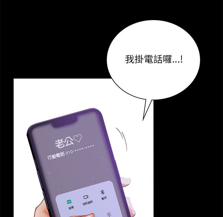 [韩国漫画] 背叛的开始 剧情,熟女人妻#[182P]-134