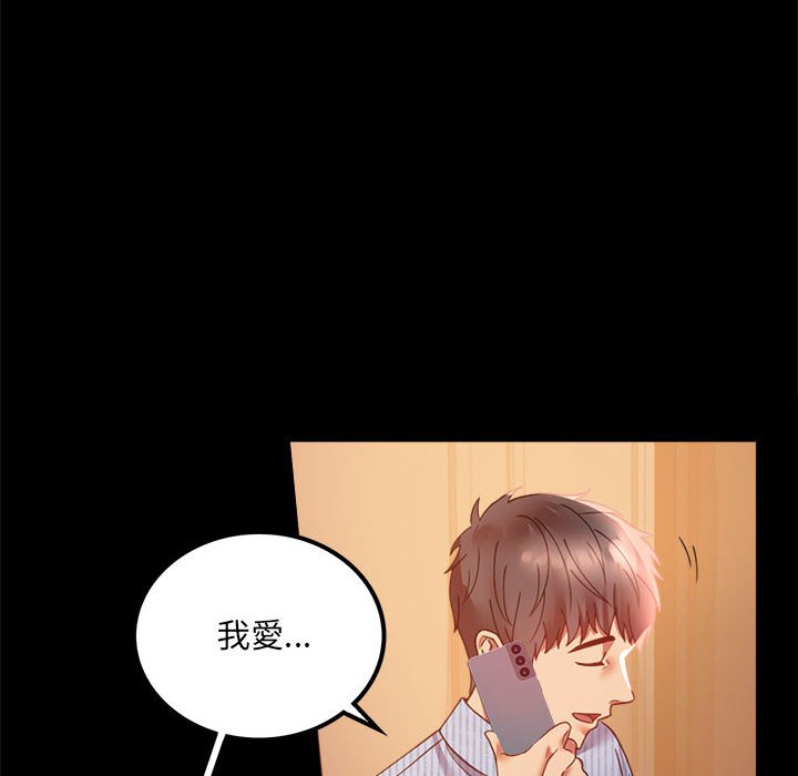 [韩国漫画] 背叛的开始 剧情,熟女人妻#[182P]-136