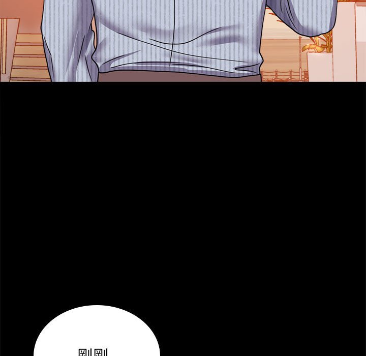 [韩国漫画] 背叛的开始 剧情,熟女人妻#[182P]-147