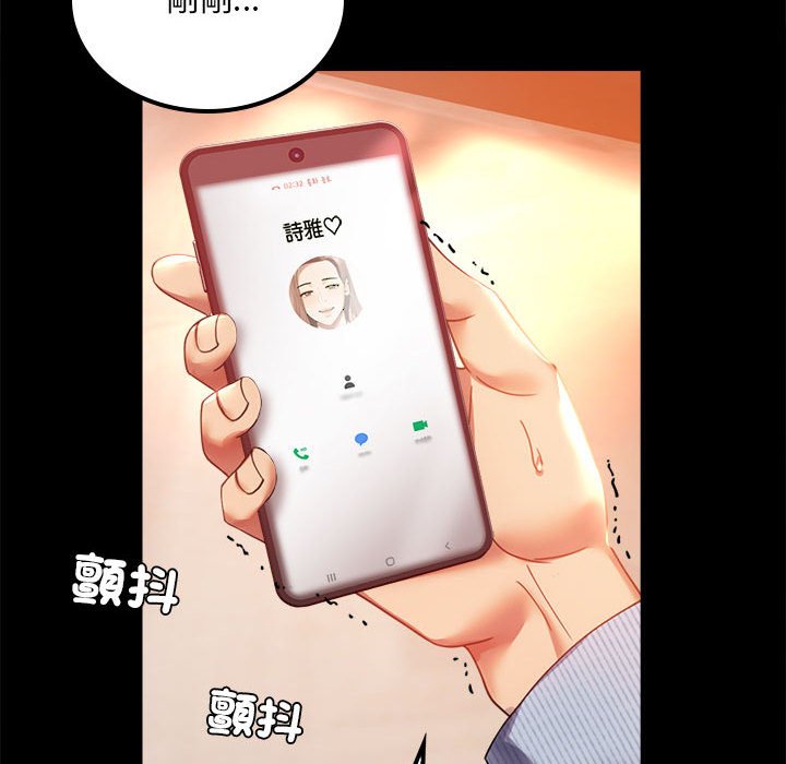 [韩国漫画] 背叛的开始 剧情,熟女人妻#[182P]-148