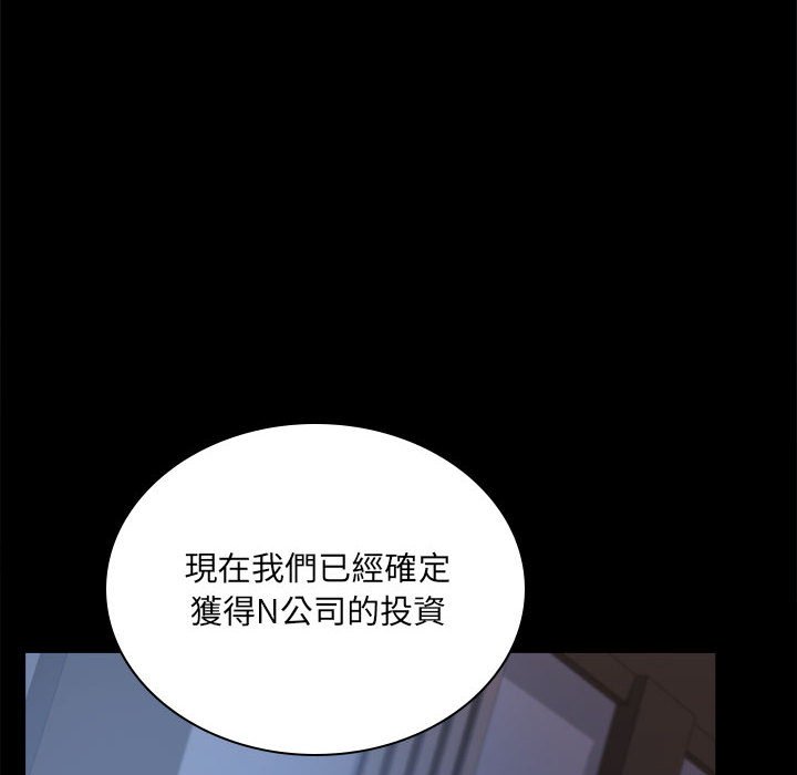 [韩国漫画] 背叛的开始 剧情,熟女人妻#[182P]-15