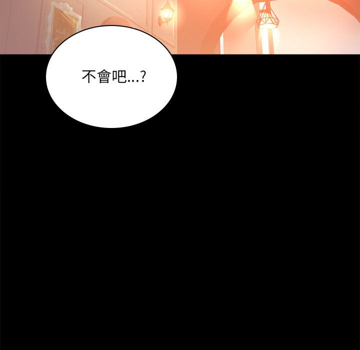 [韩国漫画] 背叛的开始 剧情,熟女人妻#[182P]-151
