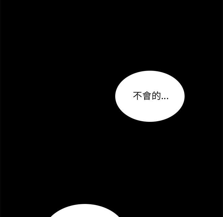[韩国漫画] 背叛的开始 剧情,熟女人妻#[182P]-152
