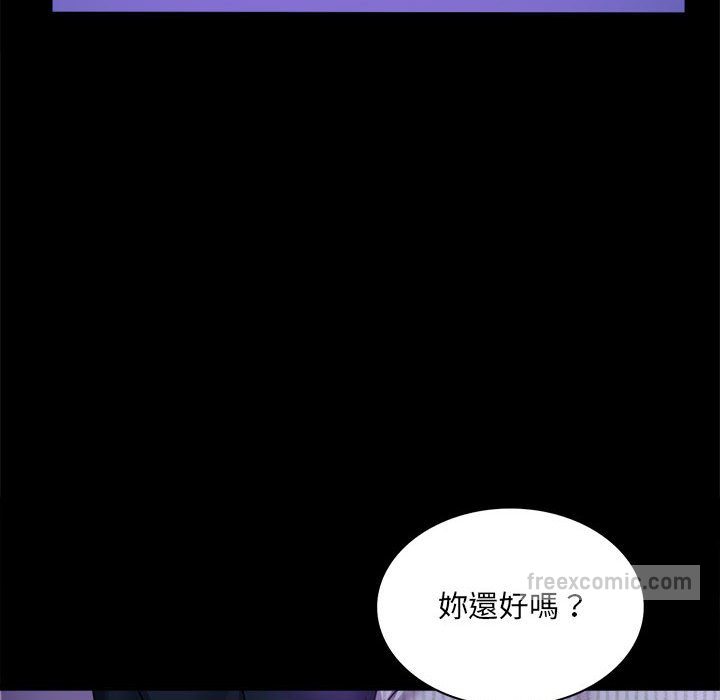 [韩国漫画] 背叛的开始 剧情,熟女人妻#[182P]-158