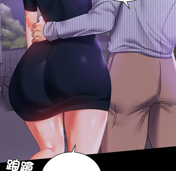[韩国漫画] 背叛的开始 剧情,熟女人妻#[182P]-159