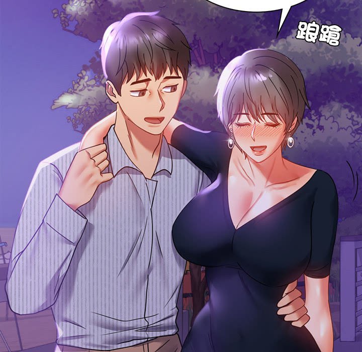 [韩国漫画] 背叛的开始 剧情,熟女人妻#[182P]-161
