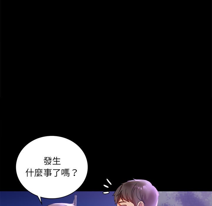 [韩国漫画] 背叛的开始 剧情,熟女人妻#[182P]-167
