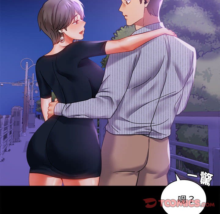 [韩国漫画] 背叛的开始 剧情,熟女人妻#[182P]-168