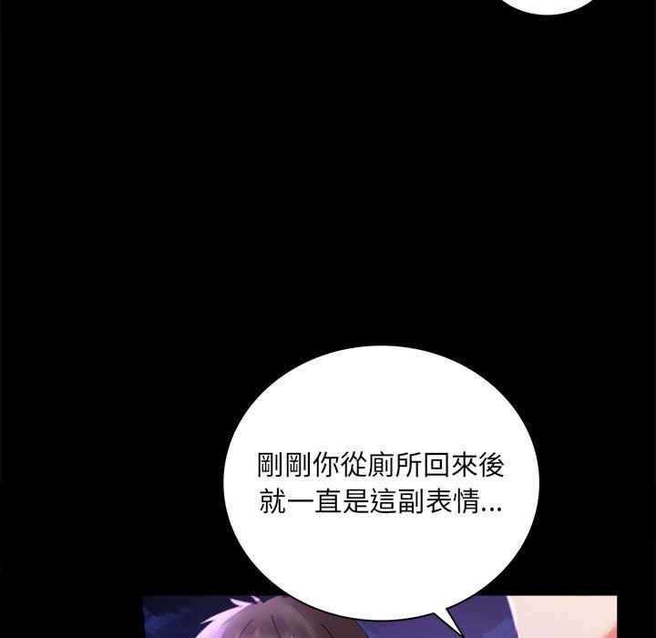 [韩国漫画] 背叛的开始 剧情,熟女人妻#[182P]-169
