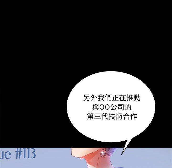 [韩国漫画] 背叛的开始 剧情,熟女人妻#[182P]-17