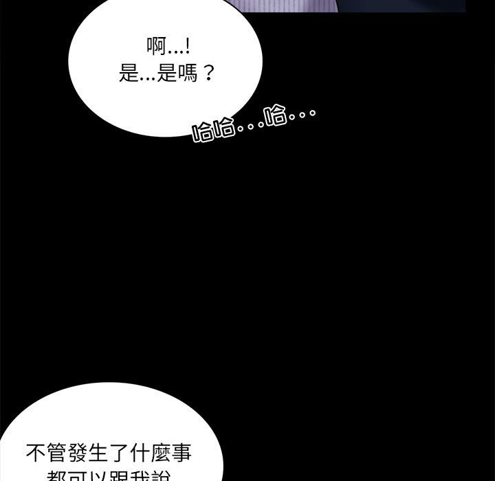 [韩国漫画] 背叛的开始 剧情,熟女人妻#[182P]-171