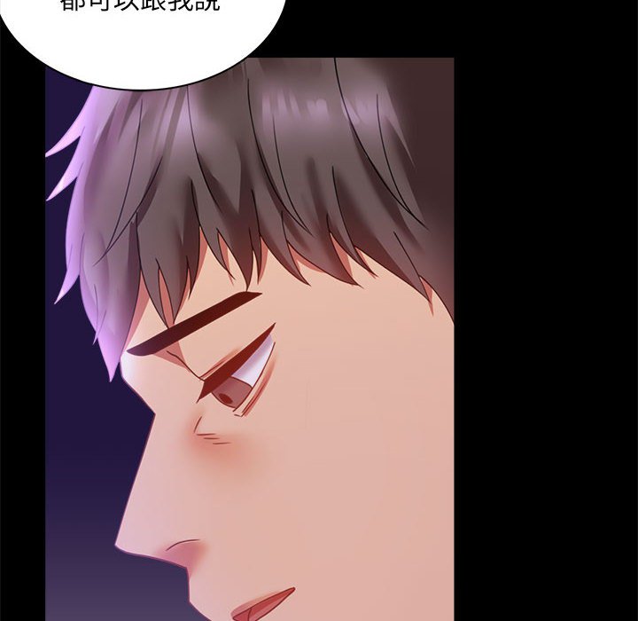 [韩国漫画] 背叛的开始 剧情,熟女人妻#[182P]-172