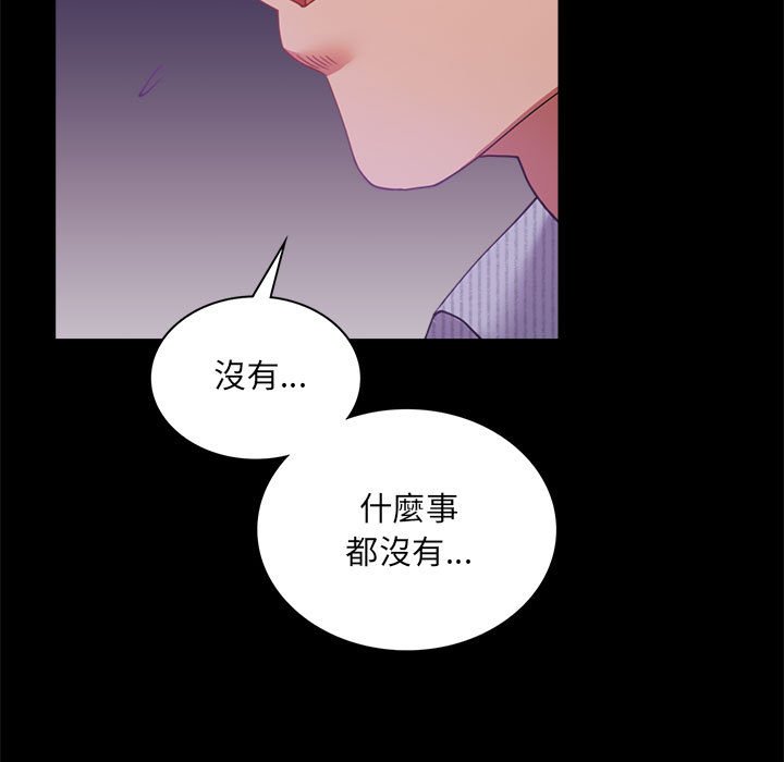 [韩国漫画] 背叛的开始 剧情,熟女人妻#[182P]-173