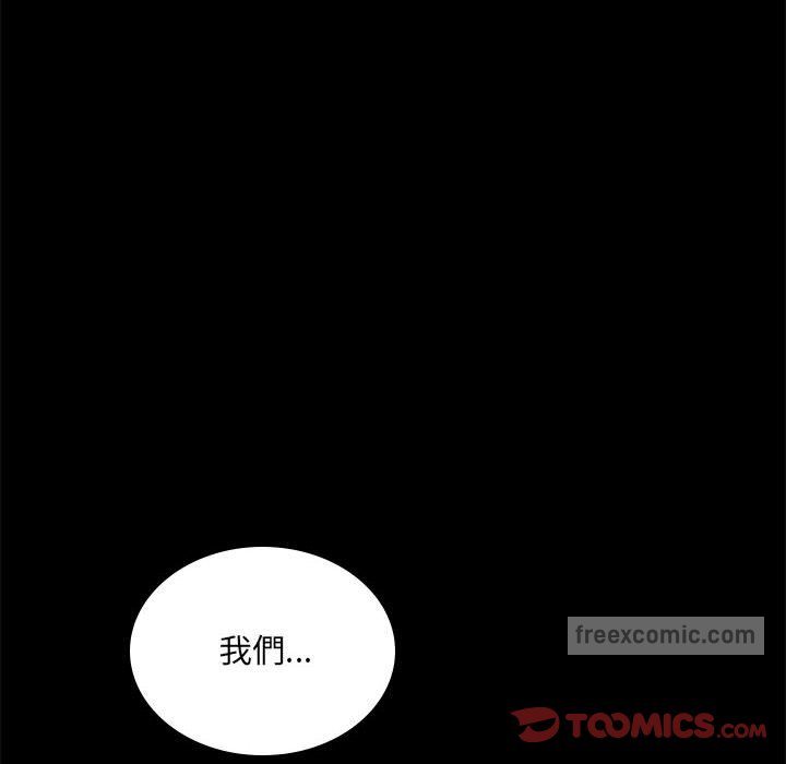 [韩国漫画] 背叛的开始 剧情,熟女人妻#[182P]-176