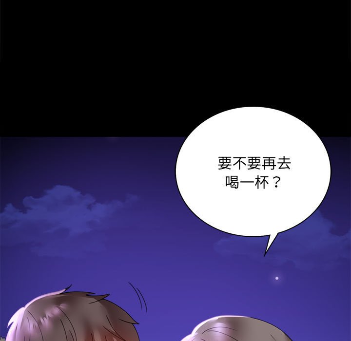[韩国漫画] 背叛的开始 剧情,熟女人妻#[182P]-177