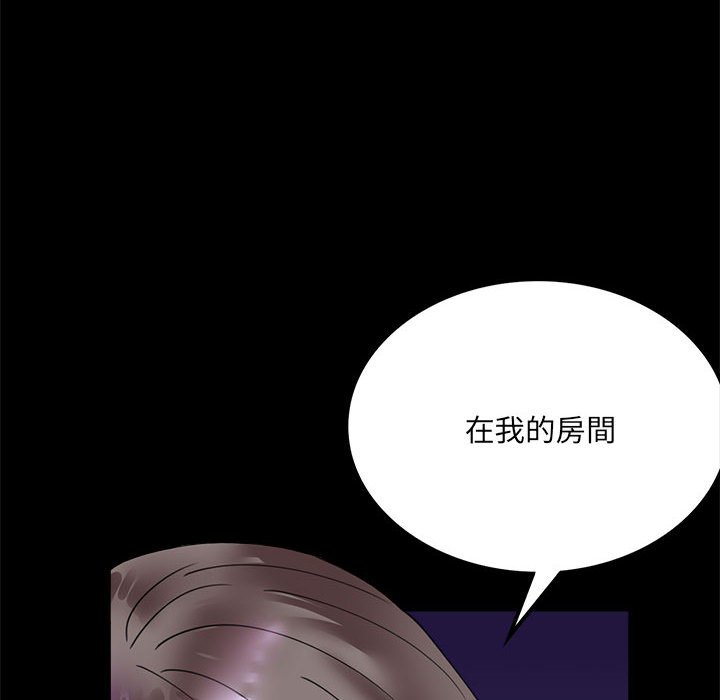 [韩国漫画] 背叛的开始 剧情,熟女人妻#[182P]-180