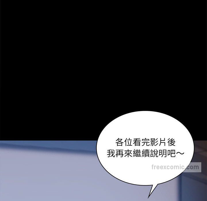 [韩国漫画] 背叛的开始 剧情,熟女人妻#[182P]-19