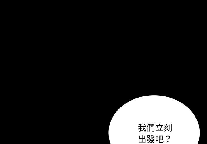 [韩国漫画] 背叛的开始 剧情,熟女人妻#[182P]-2