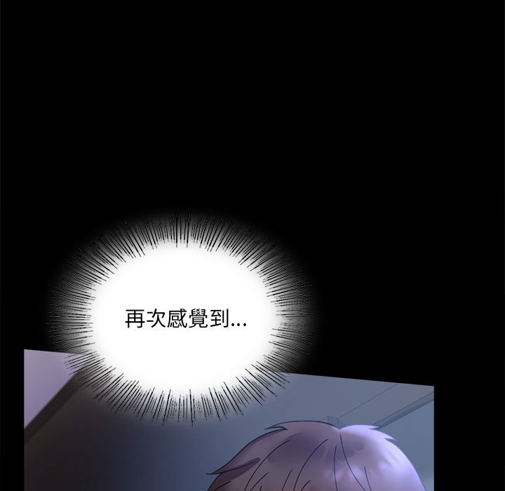 [韩国漫画] 背叛的开始 剧情,熟女人妻#[182P]-24