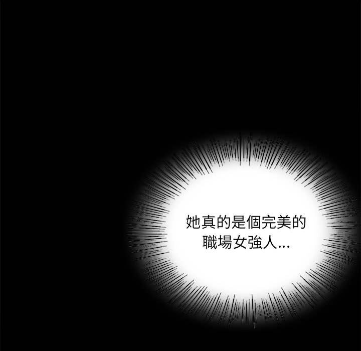 [韩国漫画] 背叛的开始 剧情,熟女人妻#[182P]-26