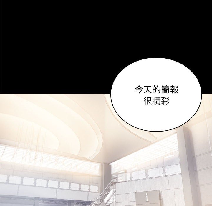 [韩国漫画] 背叛的开始 剧情,熟女人妻#[182P]-30