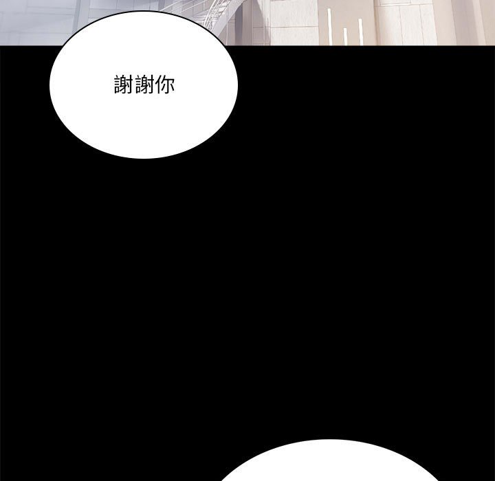 [韩国漫画] 背叛的开始 剧情,熟女人妻#[182P]-31