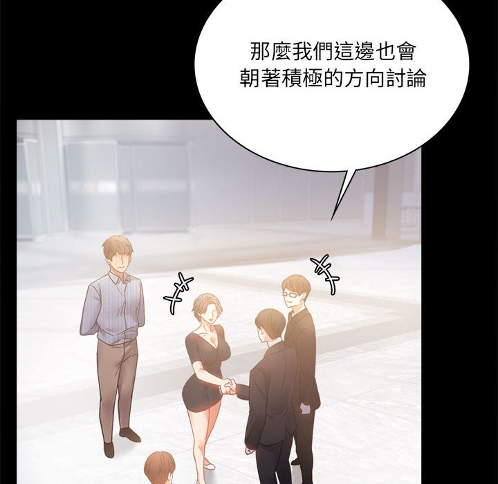 [韩国漫画] 背叛的开始 剧情,熟女人妻#[182P]-32