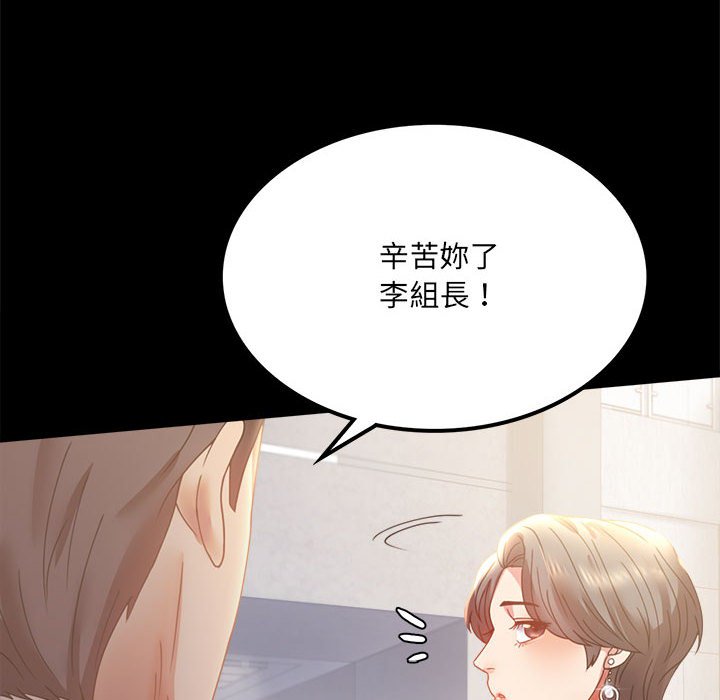 [韩国漫画] 背叛的开始 剧情,熟女人妻#[182P]-34