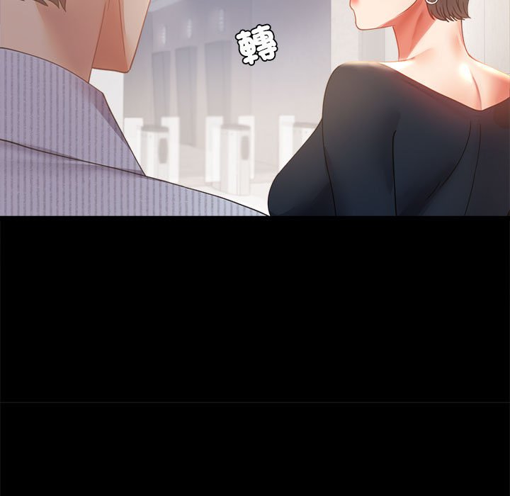 [韩国漫画] 背叛的开始 剧情,熟女人妻#[182P]-35