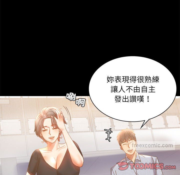 [韩国漫画] 背叛的开始 剧情,熟女人妻#[182P]-36