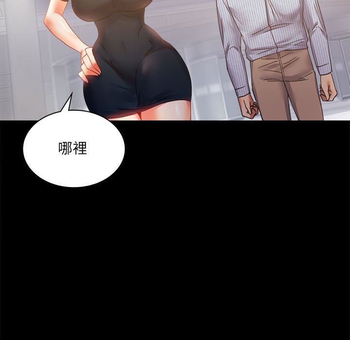 [韩国漫画] 背叛的开始 剧情,熟女人妻#[182P]-37
