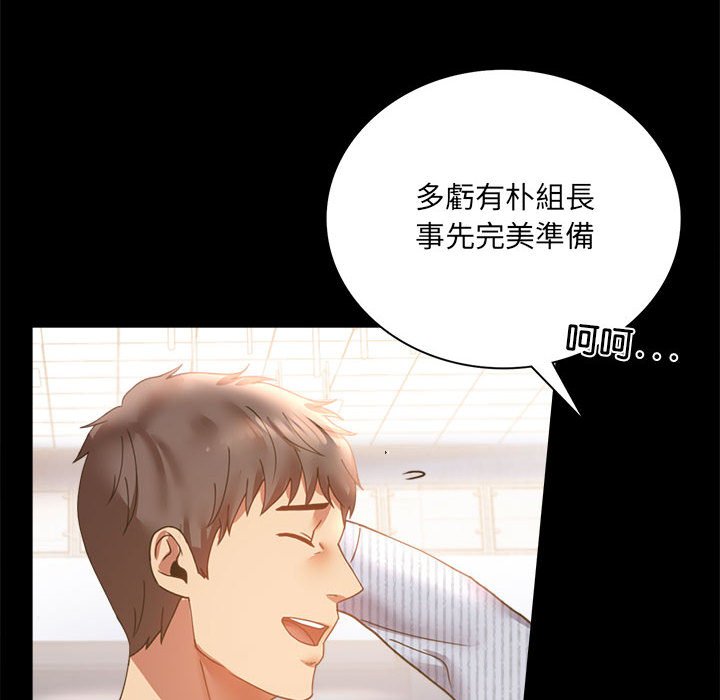 [韩国漫画] 背叛的开始 剧情,熟女人妻#[182P]-38