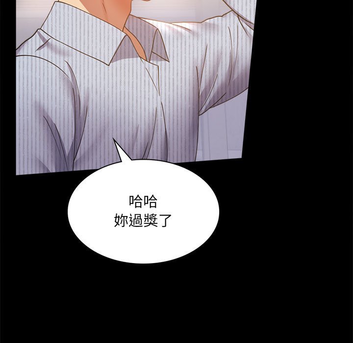[韩国漫画] 背叛的开始 剧情,熟女人妻#[182P]-39