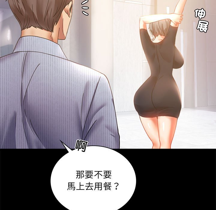 [韩国漫画] 背叛的开始 剧情,熟女人妻#[182P]-41