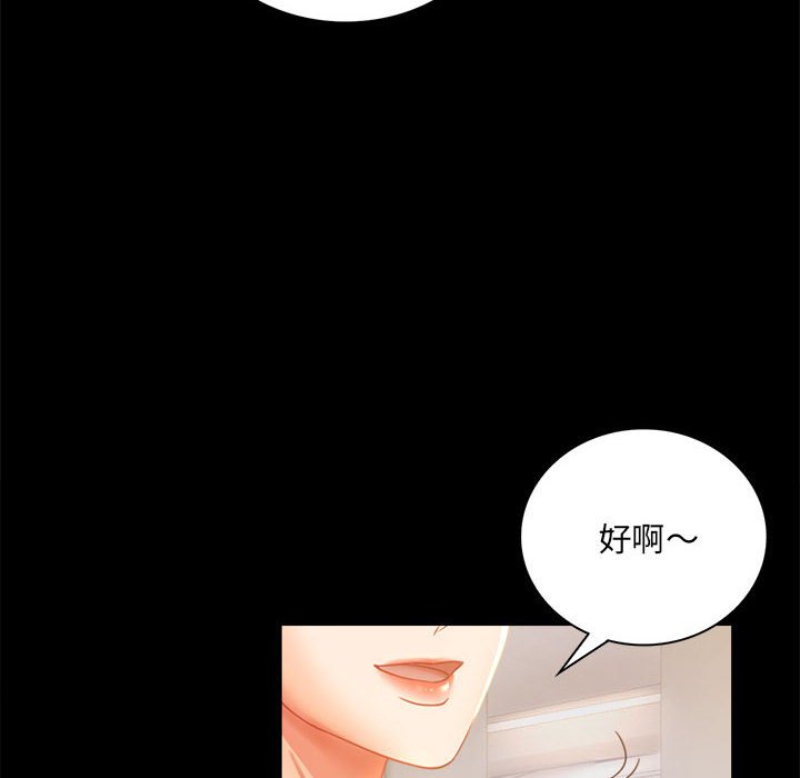 [韩国漫画] 背叛的开始 剧情,熟女人妻#[182P]-42