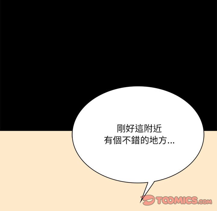 [韩国漫画] 背叛的开始 剧情,熟女人妻#[182P]-44